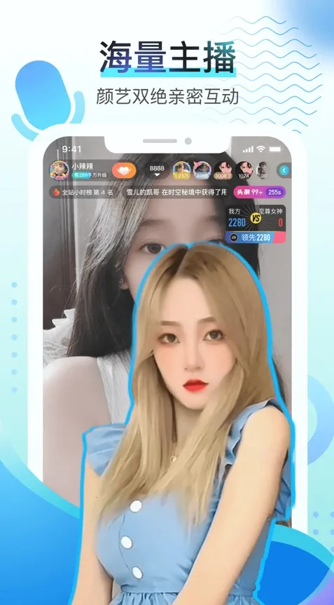 腾讯直播(手机直播平台) 腾讯直播(手机直播平台)