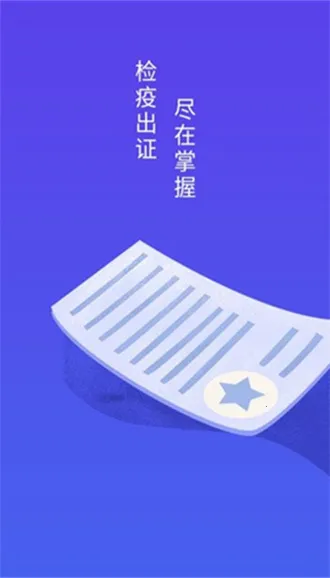 智慧兽医(兽医云平台) 智慧兽医(兽医云平台)