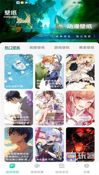 ��������2025���ذ�װ