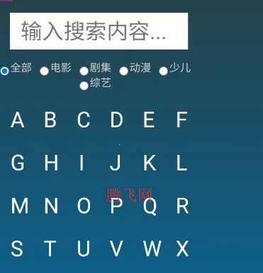黑枫视界V32025下载安装 黑枫视界V32025下载安装