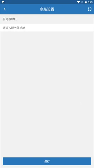 iOffice M20(协同办公软件) iOffice M20(协同办公软件)