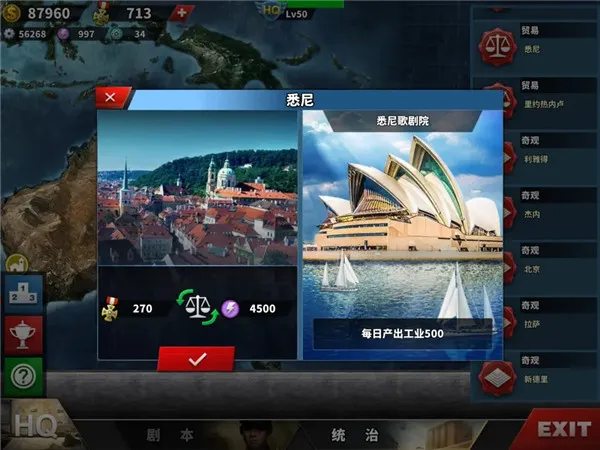 少女征服者4(策略战争游戏) 少女征服者4(策略战争游戏)