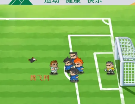 代号足球(足球策略经营游戏) 代号足球(足球策略经营游戏)