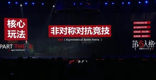 第5人格2025下载安装 第5人格2025下载安装