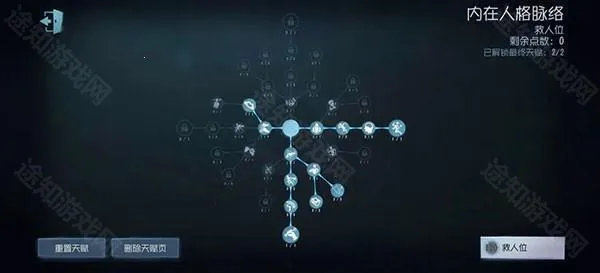 第5人格2025下载安装 第5人格2025下载安装