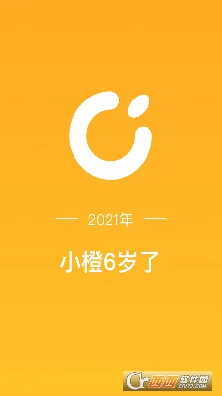 新橙社(小区生活服务) 新橙社(小区生活服务)