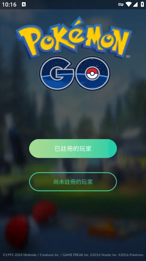宝可梦go2025下载安装 宝可梦go2025下载安装