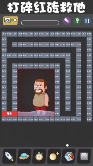 弹球高高手2025官方正版 弹球高高手2025官方正版