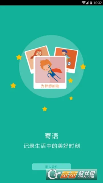 录取吧2025官方正版 录取吧2025官方正版