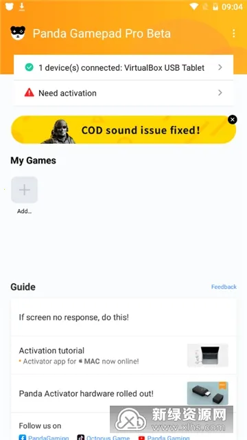 Panda Gamepad Pro(��Ϸ�ֱ�����)