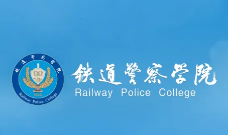 智慧铁警2025下载安装 智慧铁警2025下载安装