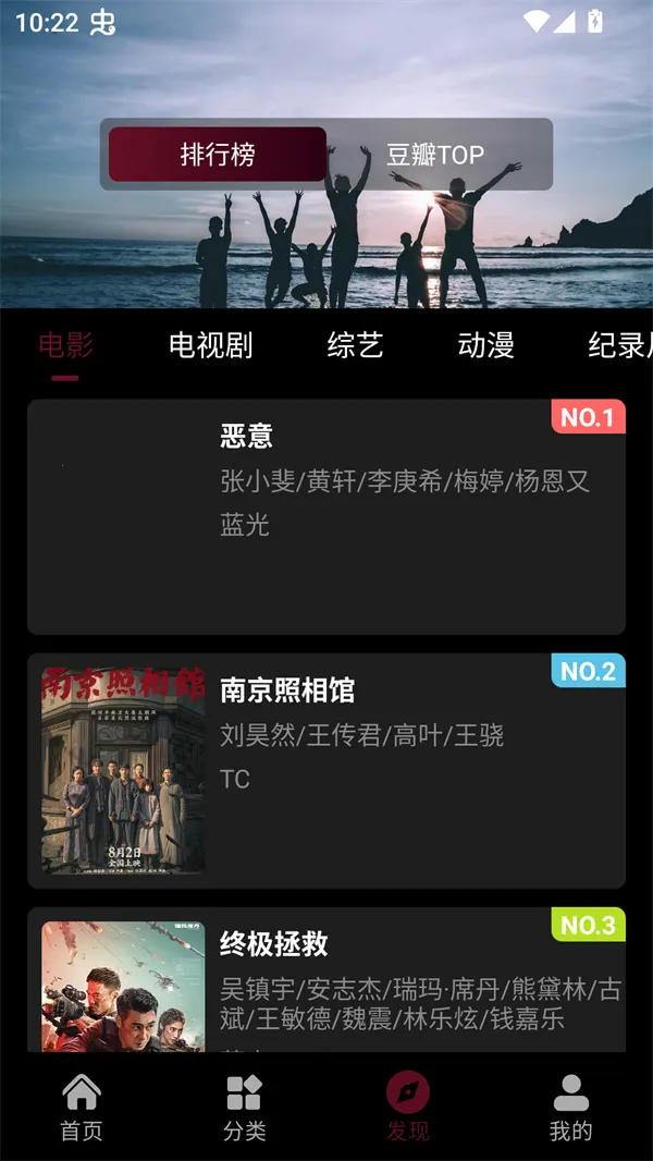 宝片视频2025下载安装 宝片视频2025下载安装