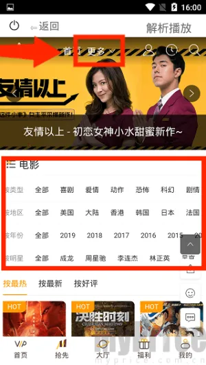 猫咪影视2025下载安装 猫咪影视2025下载安装