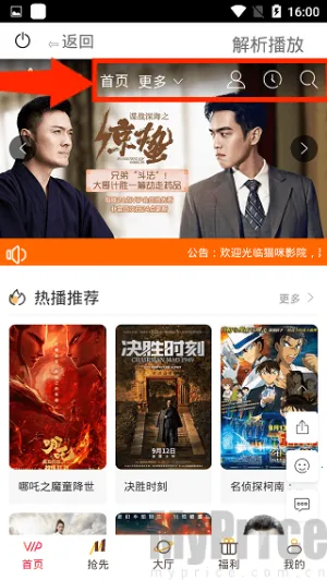 猫咪影视2025下载安装 猫咪影视2025下载安装