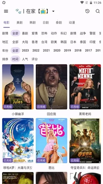 猫咪影视2025下载安装 猫咪影视2025下载安装