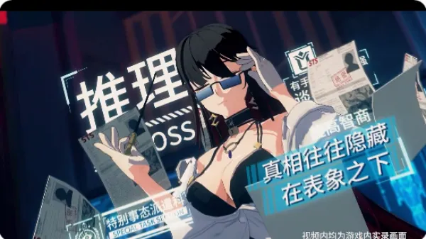 代号FPJ(乙女互动游戏) 代号FPJ(乙女互动游戏)