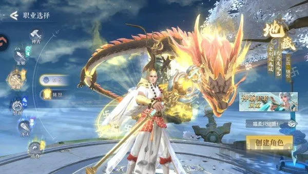 百炼龙渊(国风角色扮演游戏) 百炼龙渊(国风角色扮演游戏)