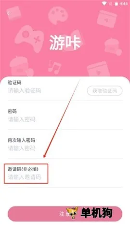 游咔(游戏聚合平台) 游咔(游戏聚合平台)