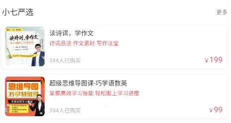 ����ѧ��2025�ٷ����°汾