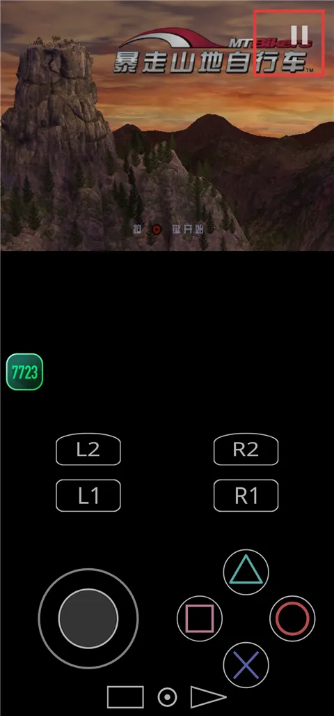 暴走山地自行车最新手机版 暴走山地自行车最新手机版