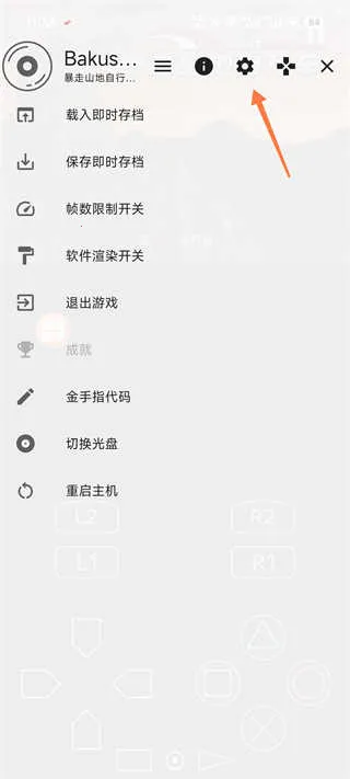暴走山地自行车最新手机版 暴走山地自行车最新手机版