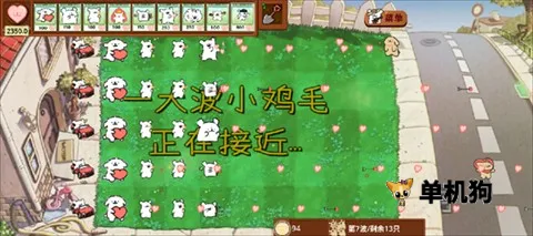 小白大战小鸡毛僵尸安卓版手机版 小白大战小鸡毛僵尸安卓版手机版