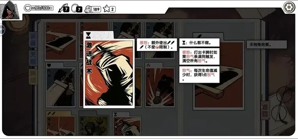 死斗断章最新手机版 死斗断章最新手机版