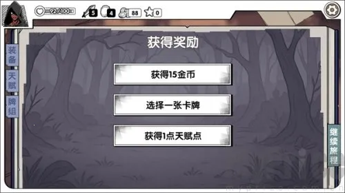 死斗断章最新手机版 死斗断章最新手机版