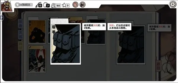 死斗断章最新手机版 死斗断章最新手机版