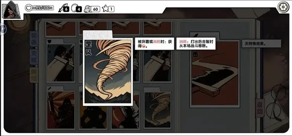 死斗断章最新手机版 死斗断章最新手机版