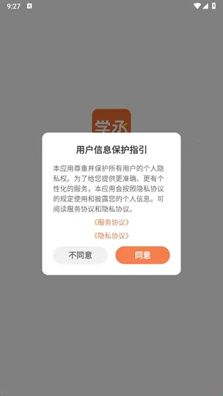 ѧة(��Сѧ�Ķ�����)