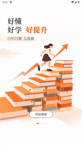 ѧة(��Сѧ�Ķ�����)