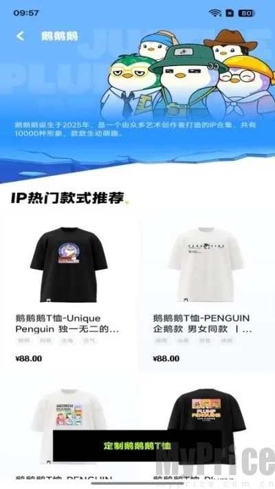 ��һ2025���°汾