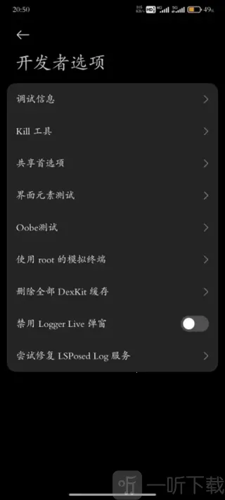 Hyper Ceiler(手机系统优化工具) Hyper Ceiler(手机系统优化工具)