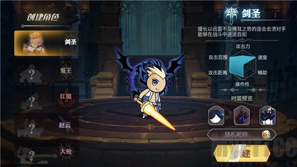 阿拉德勇者2025下载安装 阿拉德勇者2025下载安装