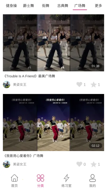 �����赸(�赸ѧϰ����)