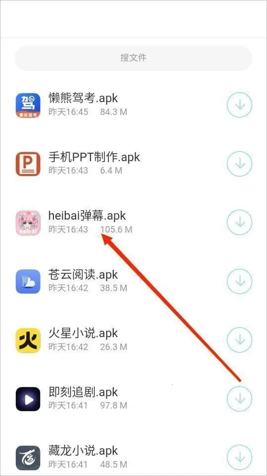 ���������2025���ذ�װ