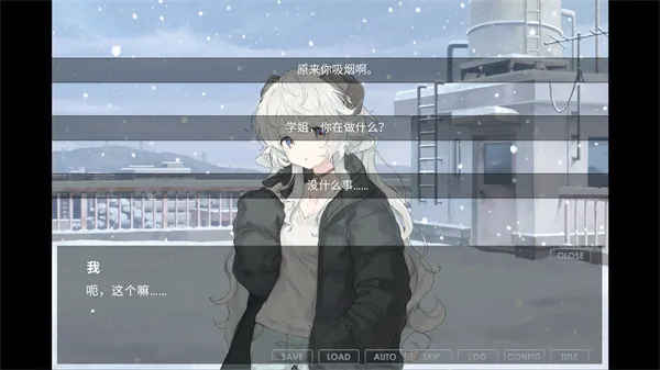 氤氲之白2025下载安装 氤氲之白2025下载安装