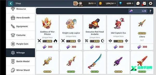 守望传说2025下载安装 守望传说2025下载安装