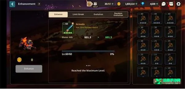 守望传说2025下载安装 守望传说2025下载安装