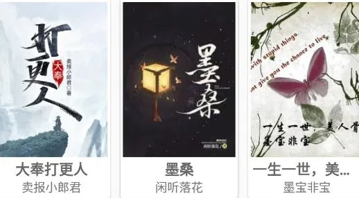 掌上书苑安卓版手机版 掌上书苑安卓版手机版