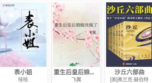 掌上书苑安卓版手机版 掌上书苑安卓版手机版