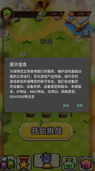 武器进化论2025最新版本 武器进化论2025最新版本