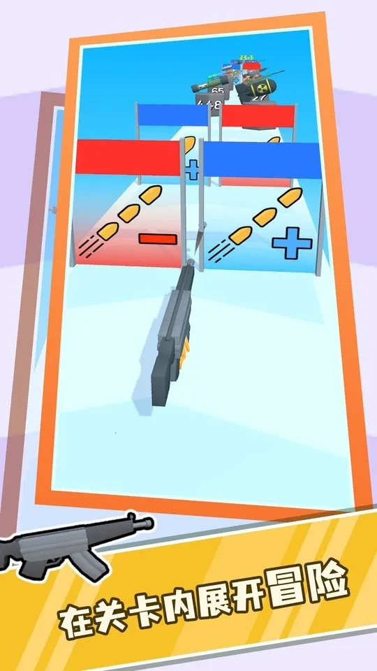 武器进化论2025最新版本 武器进化论2025最新版本