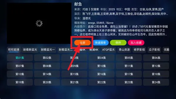 С�ֹ�Ӱ��2025�ٷ�����