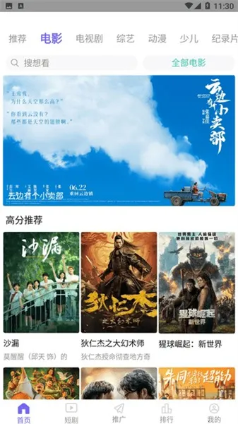 ������Ƶ(Ӱ�Ӳ���ƽ̨)