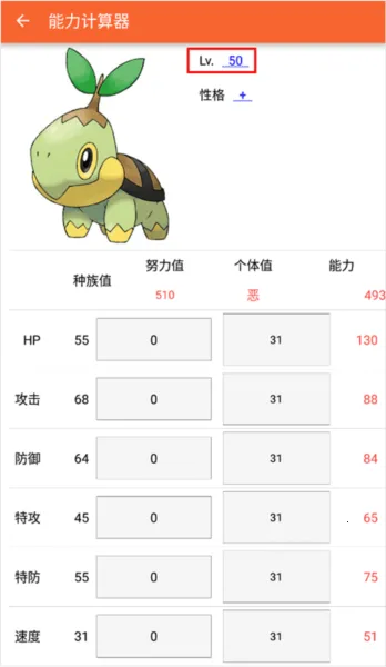 PokeDex2025最新版本 PokeDex2025最新版本