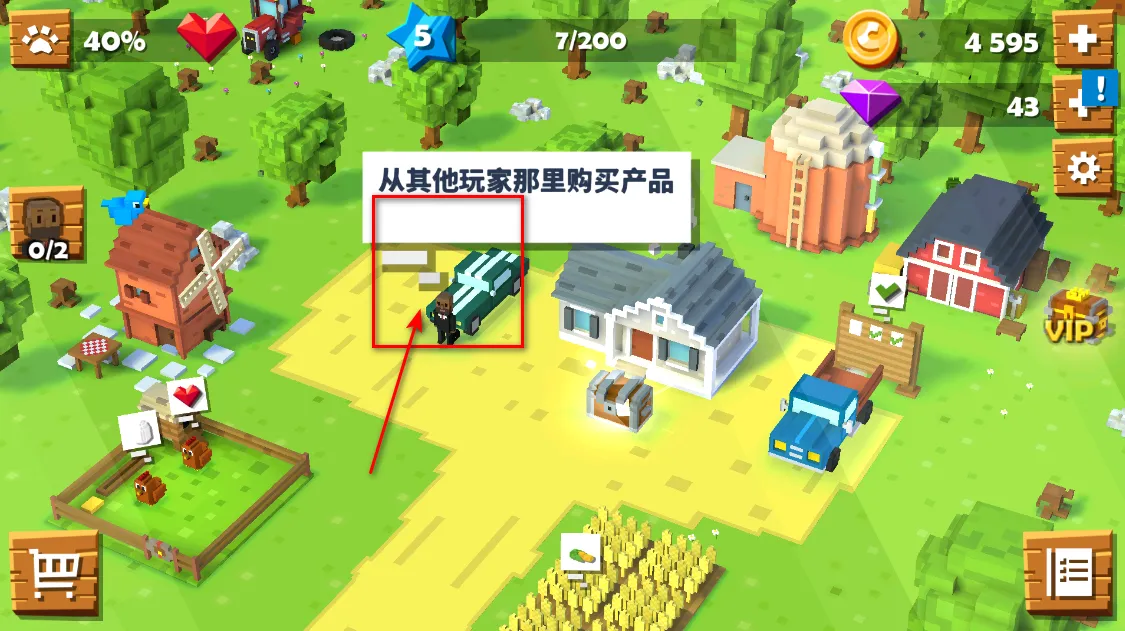 方块农场(农场经营游戏) 方块农场(农场经营游戏)