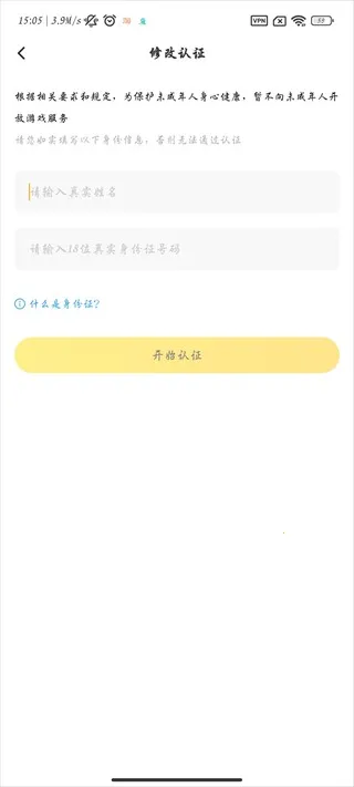 闪电龟2025下载安装 闪电龟2025下载安装