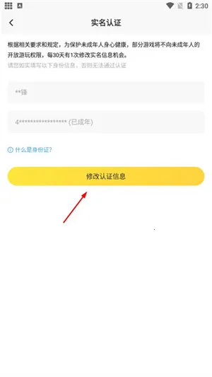 闪电龟2025下载安装 闪电龟2025下载安装